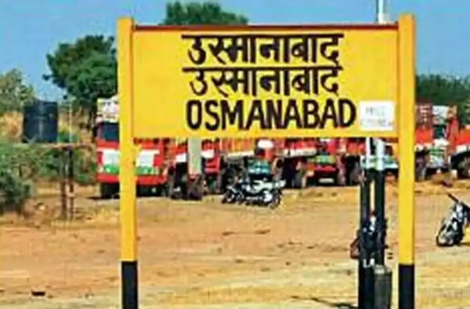 osmanabad